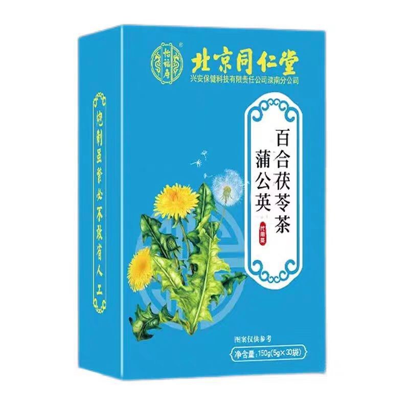 北京同仁堂内廷上用草本洗眼液260ml  一件代发 批发【+++】|undefined