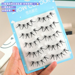 輕歐美大V亞裔純野風假睫毛空氣感細梗混血泰妝假睫自然透明細梗