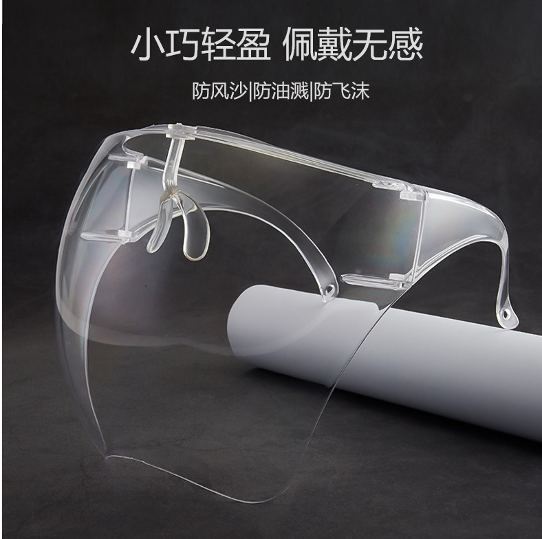 Noodle screen protective mask anti -droplet anti -fog wind -proof…