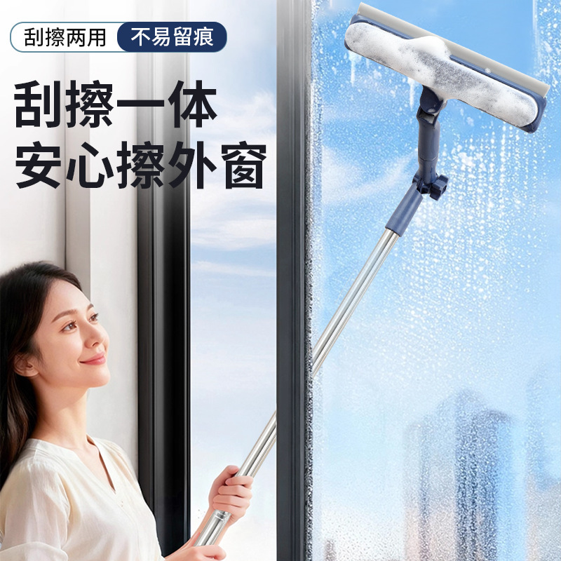 Double-Sided Glass Cleaning Tool for High-Rise Windows, Special Long Telescopic Pole Mop, Double-Sided Window Wiper for Washing Windows Double-Sided Glass Cleaning Tool for High-Rise Windows, Special Long Telescopic Pole Mop, Double-Sided Window Wiper for Washing Windows