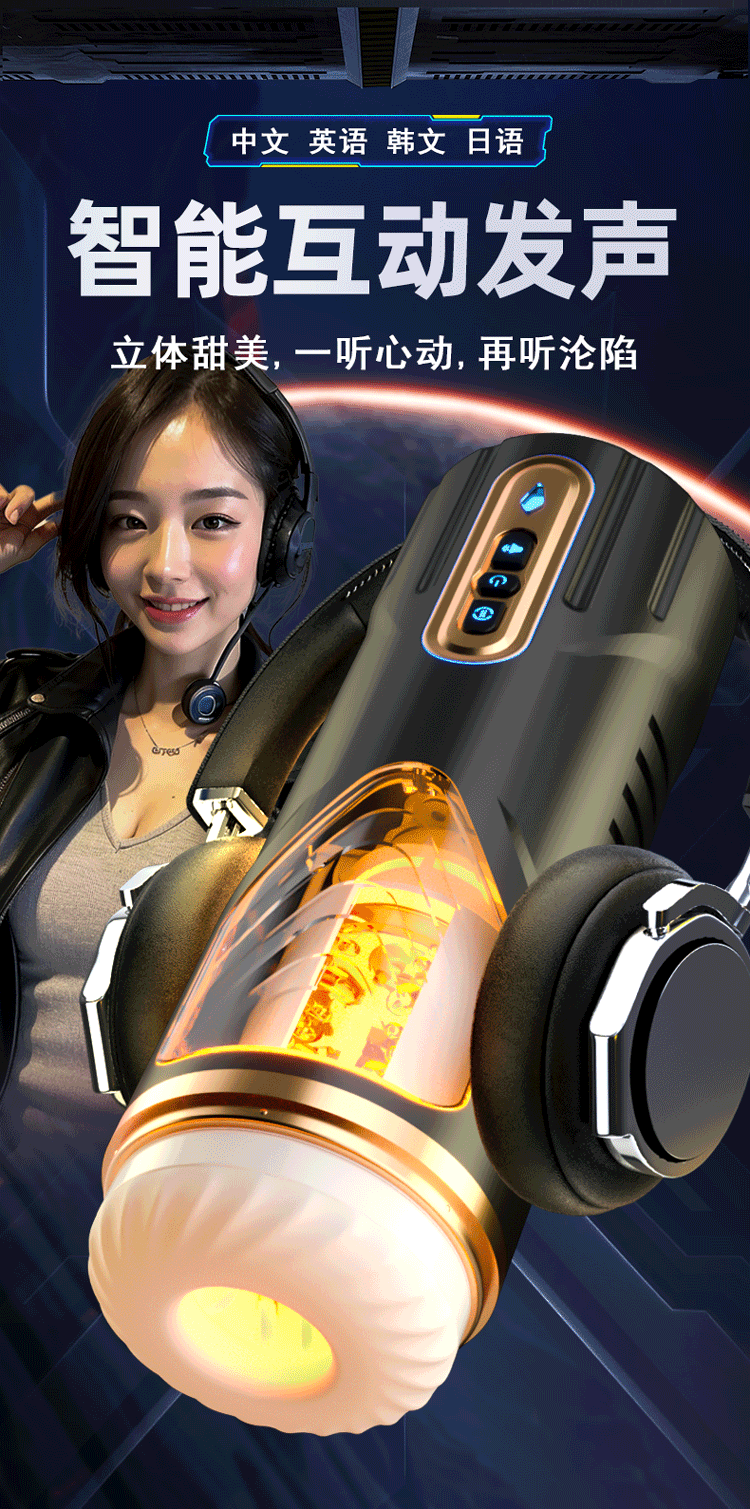 Jiuai Mofeng PRO Automatic Male Masturbator with Telescopic Rotation and Heating — detail image 14