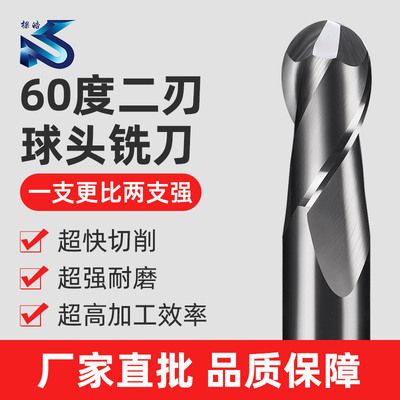 HRC60 Ball head Tungsten steel cutter Ball knife CNC machining Mold steel milling cutter