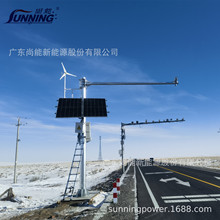 ����ʡ������̫��ܱO�ع�늑����L�⻥�a���b���׼����