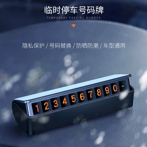 Tc01 New Temporary Parking Plate Moving License Plate Car Press Hidden Telephone Parking Number Plate
