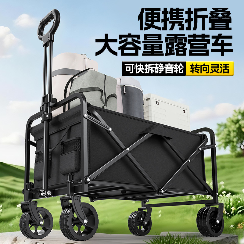 Camping Outdoor Cart, Household Delivery Cart, Gift Folding Camp Cart, Portable Picnic Camp Cart, Cross-Border Customization