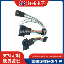 �����ǏS�����lSlim SAS 4.0 SFF-8654��2*U.2 8639�������B�Ӿ�