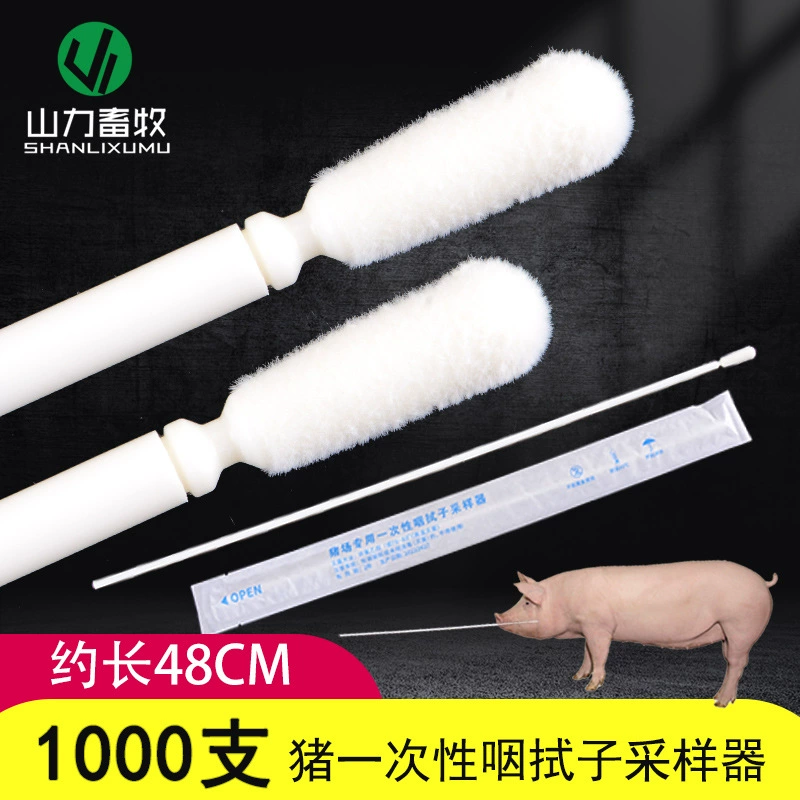 Одноразовый Пробоотборник для мазков для горла свиней 1000 пробоотборных стержней для обнаружения стержней для сбора слюны в горле африканской чумы свиней