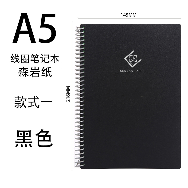 A5 negro (Caja LOGO) agujero redondo)