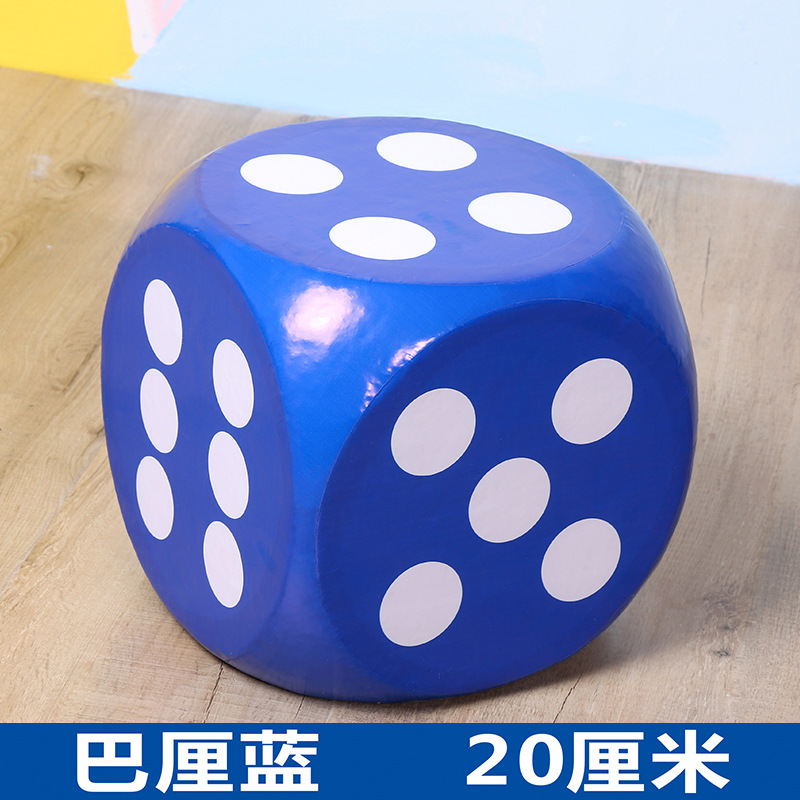泡沫骰子大号实心色子教具活动道具暖场筛子互动塞子玩具|undefined