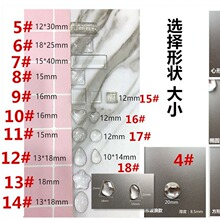 美甲高透玻璃豆豆色卡日系梯形正方形圆形水波纹指甲油胶展示卡