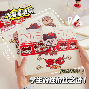 Cute Little Nezha Multi-Layer Accordion Bag Primary School Student Folder A4 Large-Capacity Paper Classification Artifact Information Book