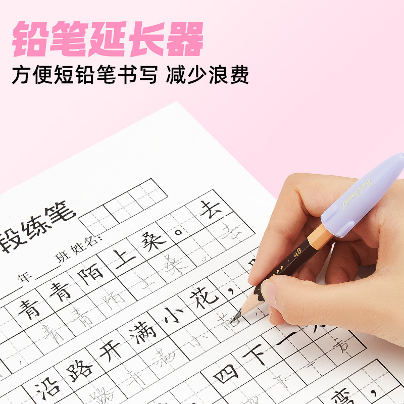 タッチマーク鉛筆キャップペンカバー小学生鉛筆ヘッド保護カバー鉛筆カバーペンキャップソフトシリコンペンキャップ|undefined