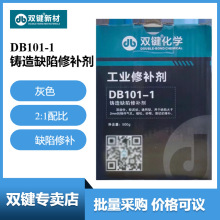 �p�IDB101-1���ٹ��I�T��ȱ�����a �ޏ̈́� ���ɰ���Ѽy�T���z