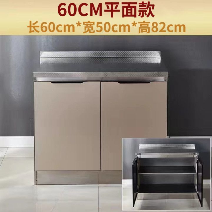 不锈钢家用简易灶台水盆全钢一体收纳碗橱组装经济厨房柜子储物柜|undefined