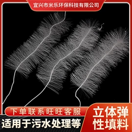 填料;曝气设备;污水处理设备