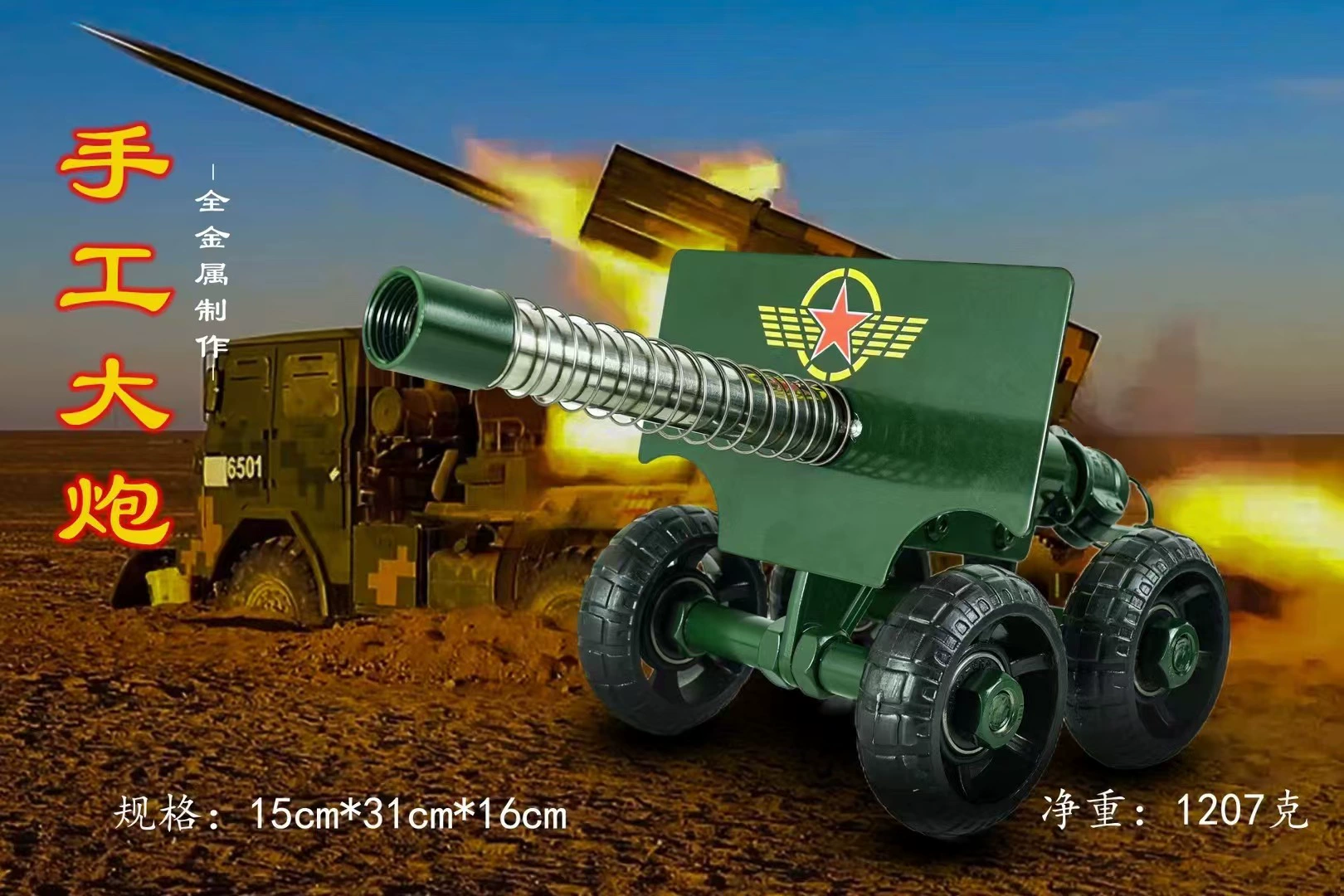 Игрушка для мальчиков, новая коллекция