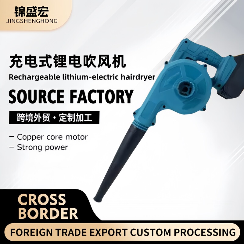 Industrial Blower, Rechargeable Lithium Battery Blower, Garden Dust Blower, Electric Vehicle Dust Collector, Suction Blower Industrial Blower, Rechargeable Lithium Battery Blower, Garden Dust Blower, Electric Vehicle Dust Collector, Suction Blower