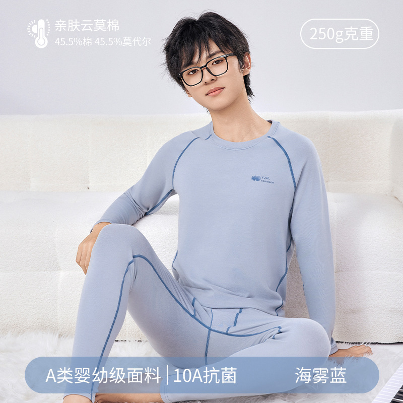 青少年秋衣秋裤套装男大童保暖内衣初高中生秋冬季儿童保暖衣抗菌|undefined