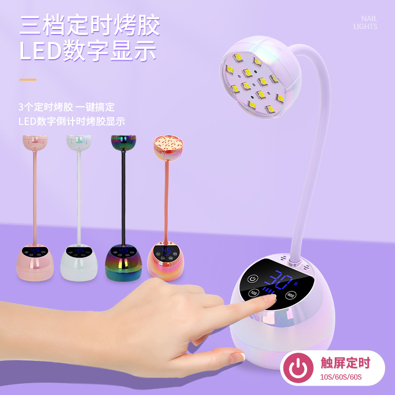 新款感应美甲灯光疗机贴甲片专用蓄电速干指甲凝胶固化灯36W/UV灯
