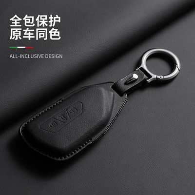Car key bag | Car Id6 Supplies Id7
