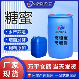 磷酸盐;杀菌灭藻剂;氯化物