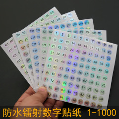 マニキュアボトル番号デジタルカップ番号シール1センチ円形レーザーラベルコードアルバムラベル