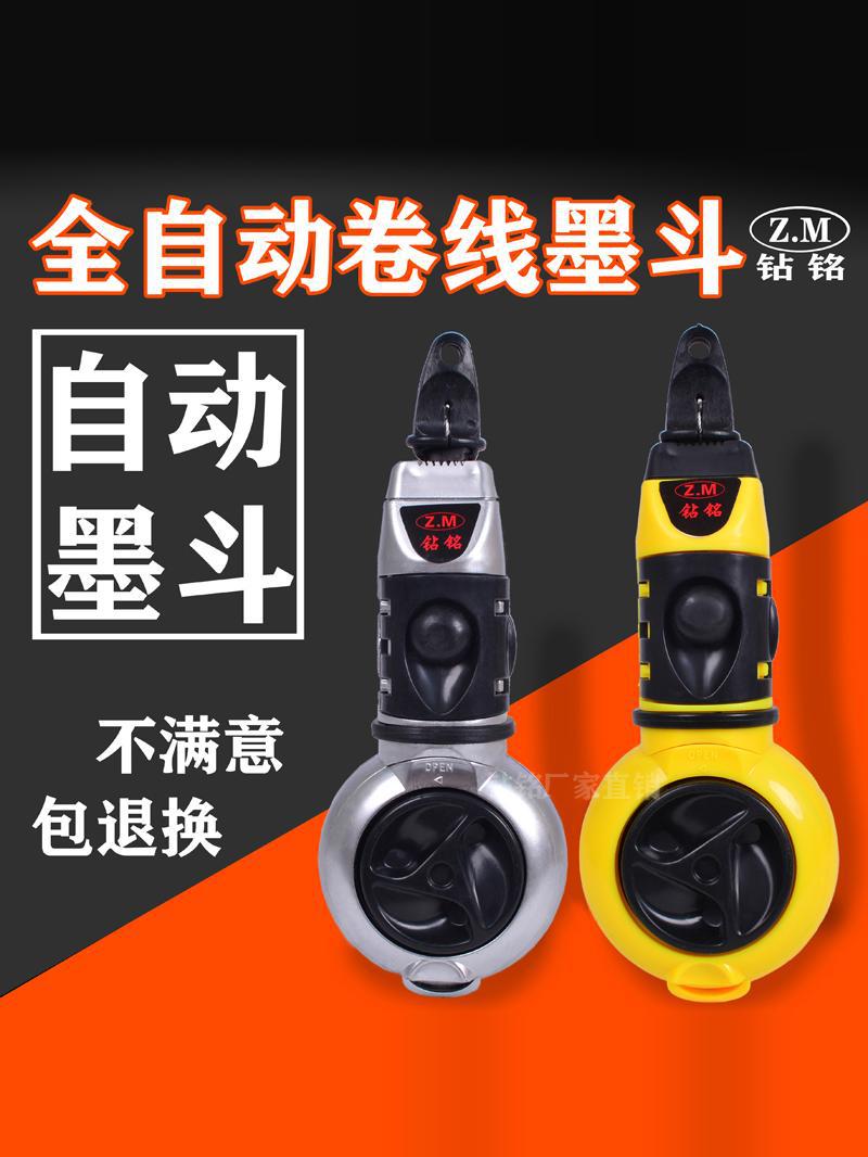 墨斗自动收线手动高档新款建筑工地装修多功能耐用