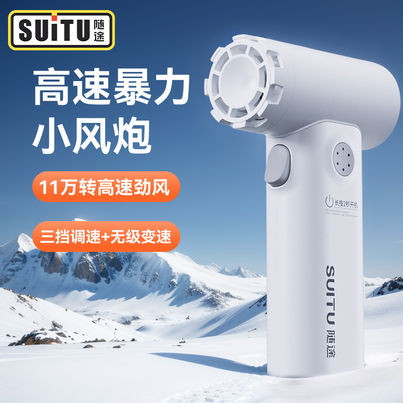 2025 violence fan car vacuum cleaner car portable hand-held car dust blower suction integrated car use