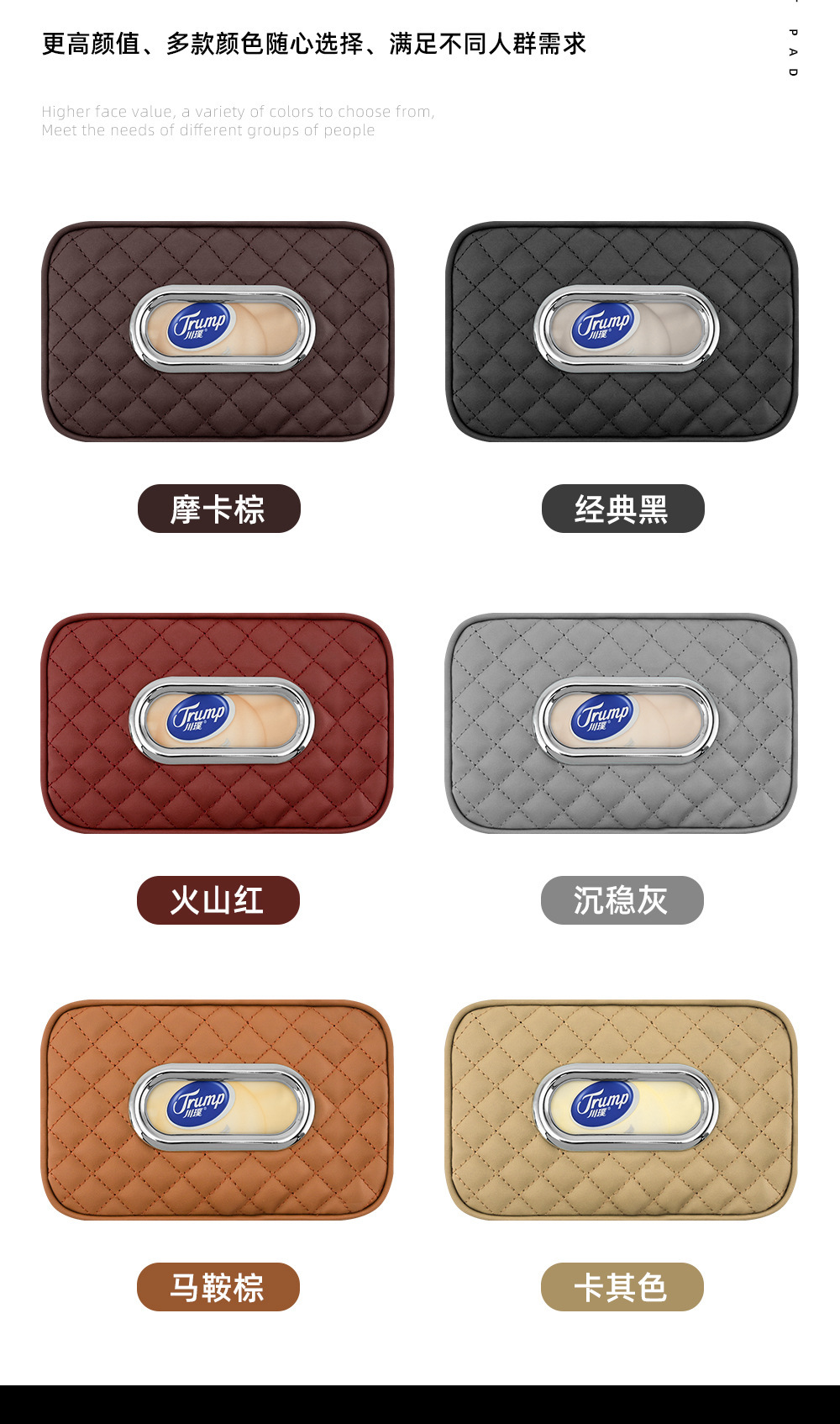 New Car-Mounted Leather Tissue Box, Hanging Sun Visor Seat Back Tissue Box, Leather Tissue Box