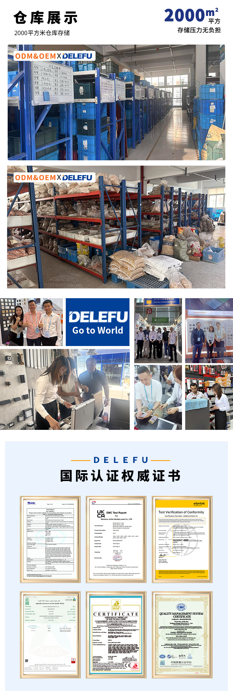 diy模组工厂详情页_08