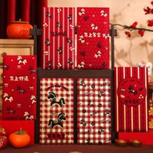 创意小马红包2026新款可爱卡通马年红包袋春节通用儿童拜年利是封