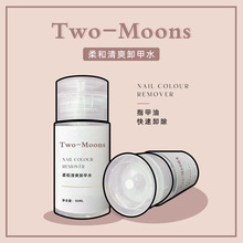 Two-Moonsжˮϴˮغˬжָ жz90ml