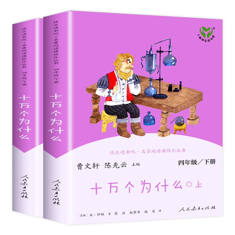 [【4 】 2 ]