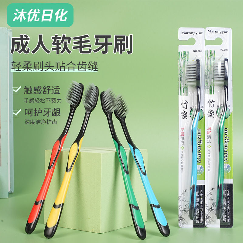 Soft Hair Toothbrush Household Filament Soft Hair Single Pack High Density Toothbrush Filament Independent Packaging Adult Soft Hair Toothbrush