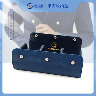 Travel Watch Storage Box Single Portable Watch Bag Mechanical Watch Anti-Fall Leather Packaging Box Factory Customized Plus