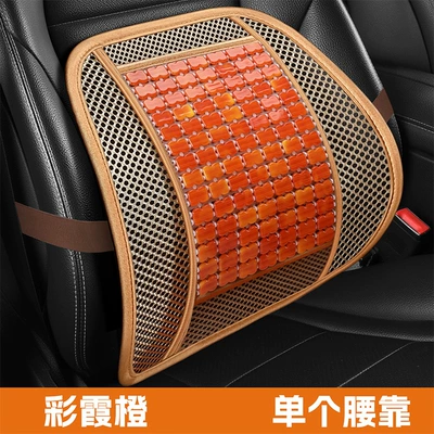Resin Breathable Mahjong Imitation Jade Tpe Gel Car Seat Cushion Summer Cooling Pad Office Chair Cushion for Long Sitting (Cool pad) - caixia-orange-lumbar-support