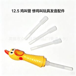 ���u�йܡ��S�ҬF؛����12.5 cm �i�й�   ����i�l�����
