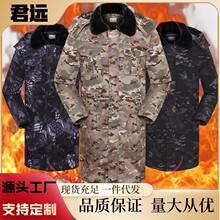 冬季迷彩棉大衣抗寒保暖加长加厚棉服男军大衣零下40度防寒服棉袄