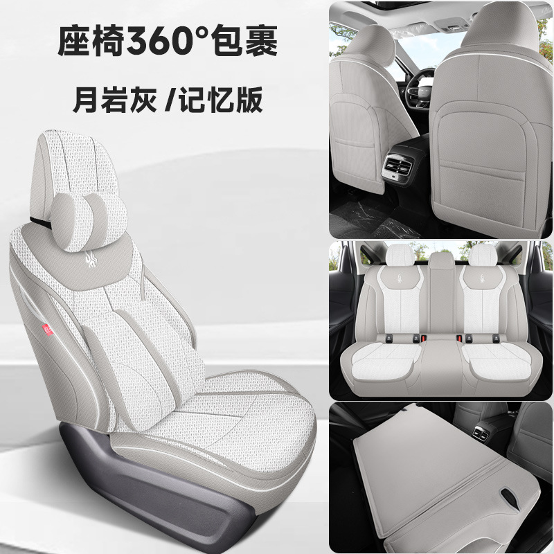 Modelə uyğun (Original) oturacaq örtükləri – Chery Arrizo 8 Dedicated - moon-rock-gray-memory-foam-full-set-chery-arrizo-8