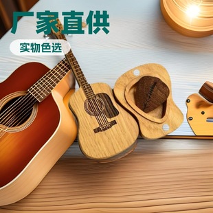 Cross-border Explosions with Stand Personalized Guitar Pickup Box Wooden Acoustic Guitar Pickup Wooden Craft Creative