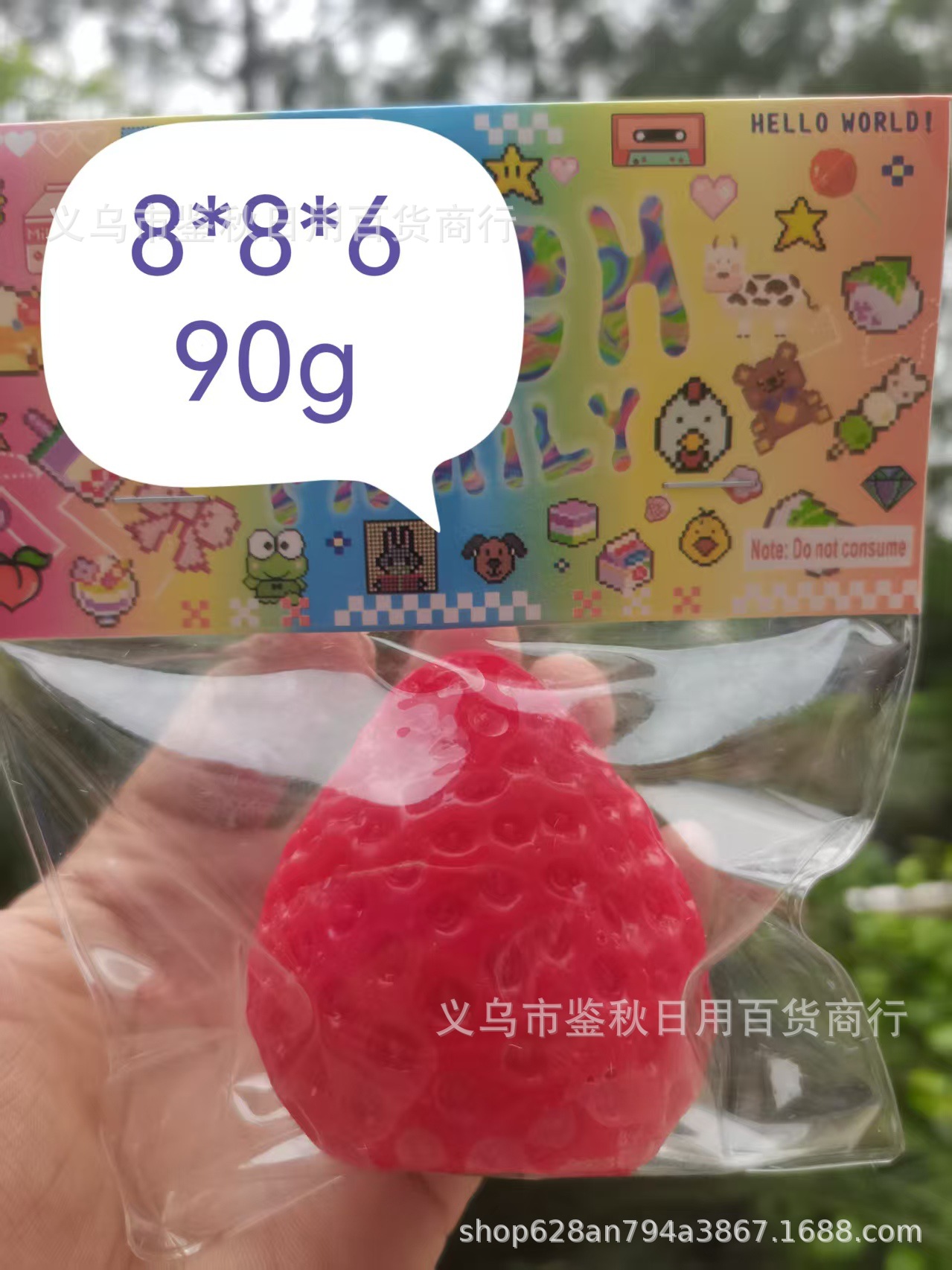 90g 고체 대형 딸기 [하드커버 판지] 레드