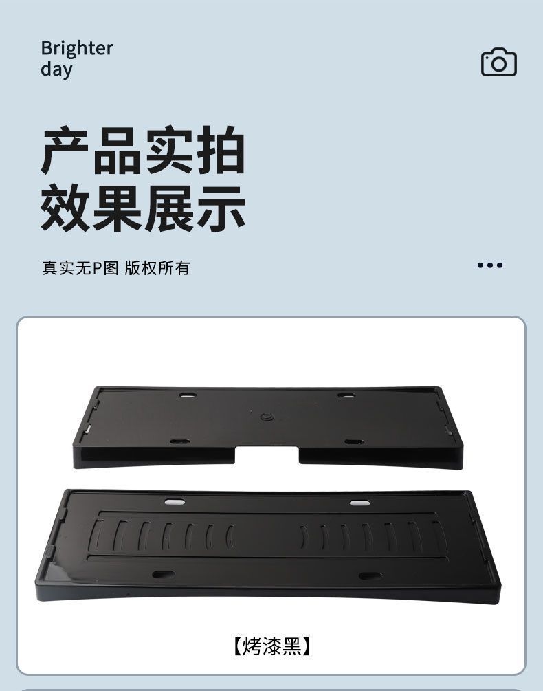 Suitable for 2025 Denza N9 License Plate Frame New Energy Full Edge License Plate Frame Green License Plate New Regulations