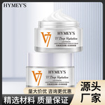 形象美 V7素颜霜 滋润嫩肤护理遮瑕霜补水保湿面霜清爽嫩肤懒人霜