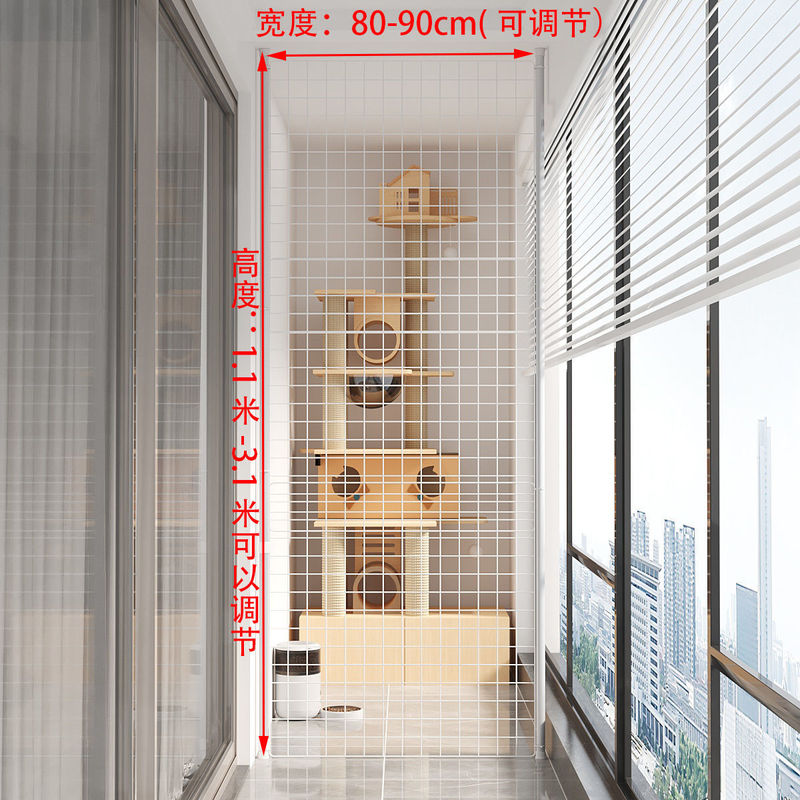 猫咪家用特大号超大自由空间阳台围栏防护网猫封窗猫笼|undefined