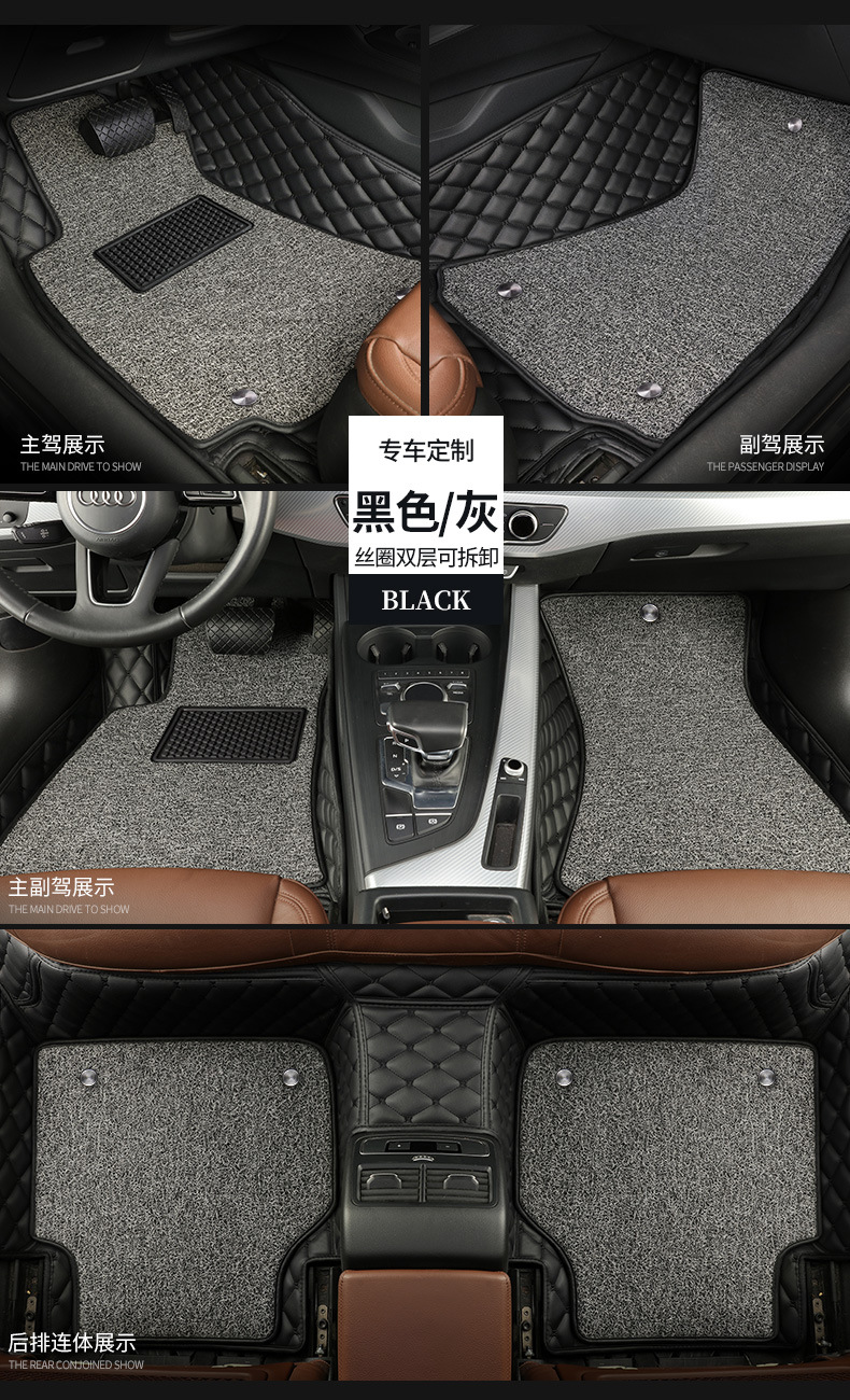 Car Floor Mats for the Main Driver's Seat, Fully Enclosed, Single Piece, Front and Rear Floor Mats for the Passenger, Wire Rings Wholesale