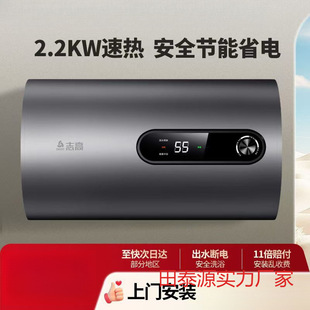 늟��ˮ������ϴ�蹝�܃�ˮʽһ��40/50/60/80L���uͨһ������