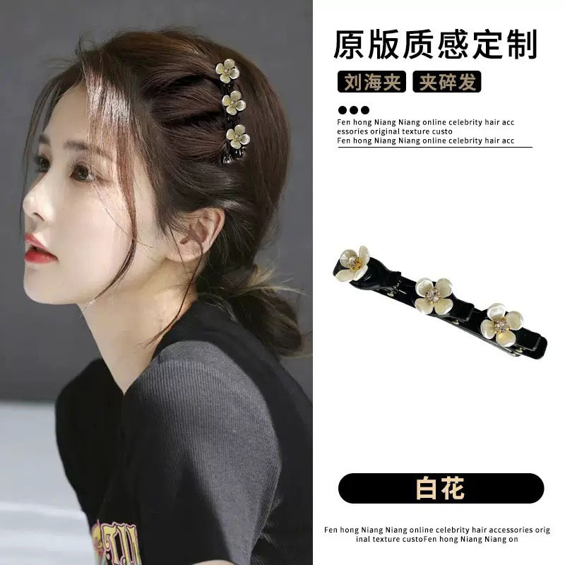 동백꽃 화이트 큐빅 장식