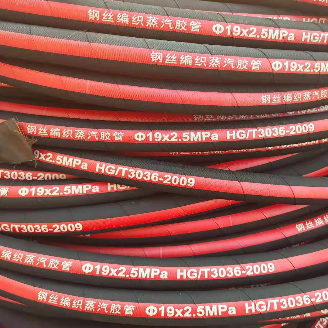 1寸钢丝编织蒸汽胶管钢丝编织高温蒸汽胶管高压钢编蒸汽胶管厂家