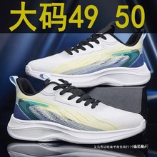 品牌大码50码男鞋夏季透气休闲运动鞋49加大加肥椰子潮鞋48网鞋