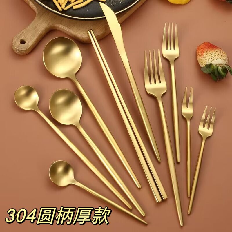 Cross-border 304 thick stainless steel Portuguese tableware golden steak knife fork spoon suit chopsticks round handle fruit fork Cross-border 304 thick stainless steel Portuguese tableware golden steak knife fork spoon suit chopsticks round handle fruit fork
